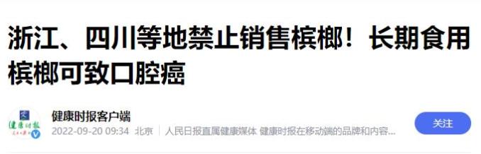 36岁知名歌手纵欲成瘾，去世前直播告诫粉丝：舒服过了头，会要命