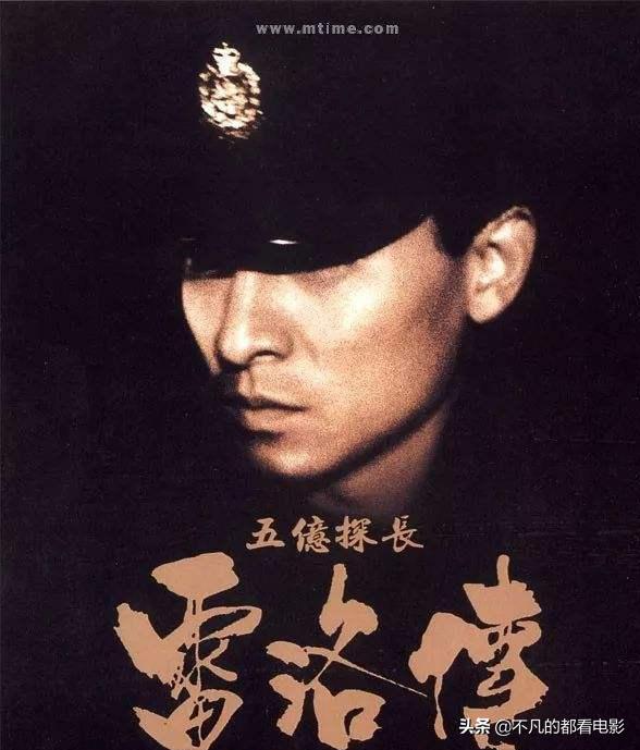 香港黑帮电影解说,香港十大经典黑帮电影