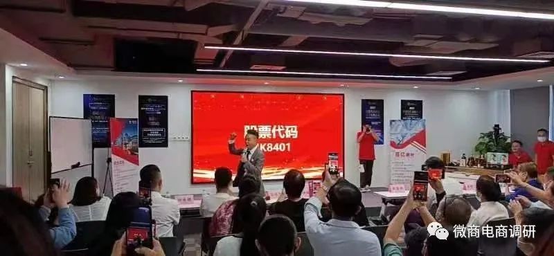 自诩月赚百万的“中粤兀元素”涉虚假宣传，多级分销裂变模式解读