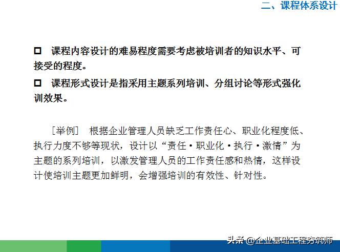 讲好物分享的学习课程,好物分享培训的目的