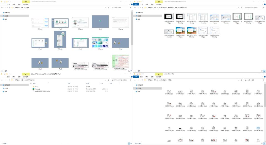 哆啦a梦的次元口袋里面长什么样,哆啦a梦的万能口袋模板