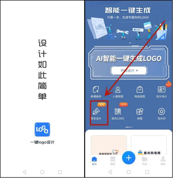 签名字体软件,签名设计软件抖音推荐