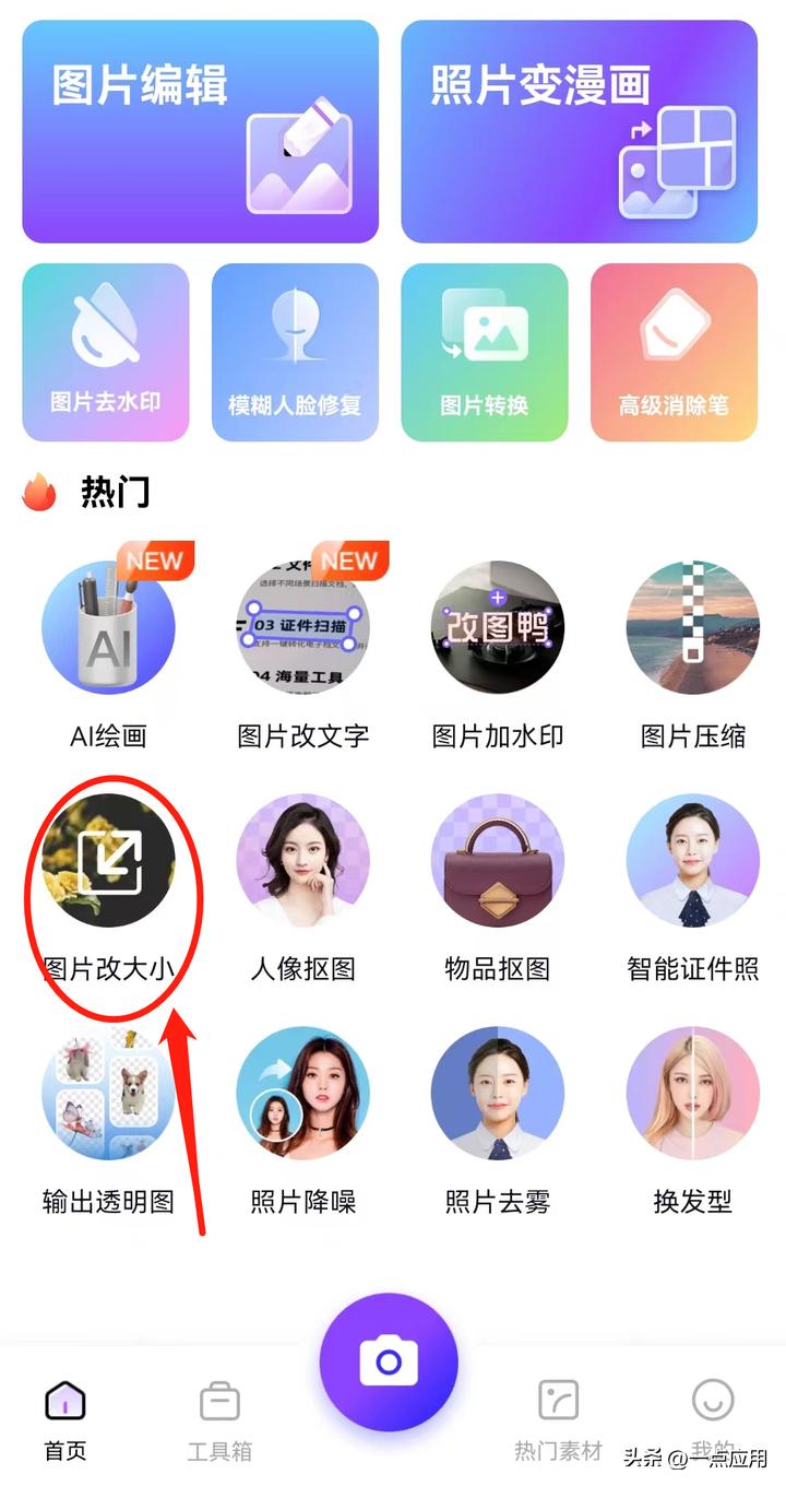 苹果手机壁纸怎么设置成合适尺寸,手机微信gif过大怎么压缩尺寸