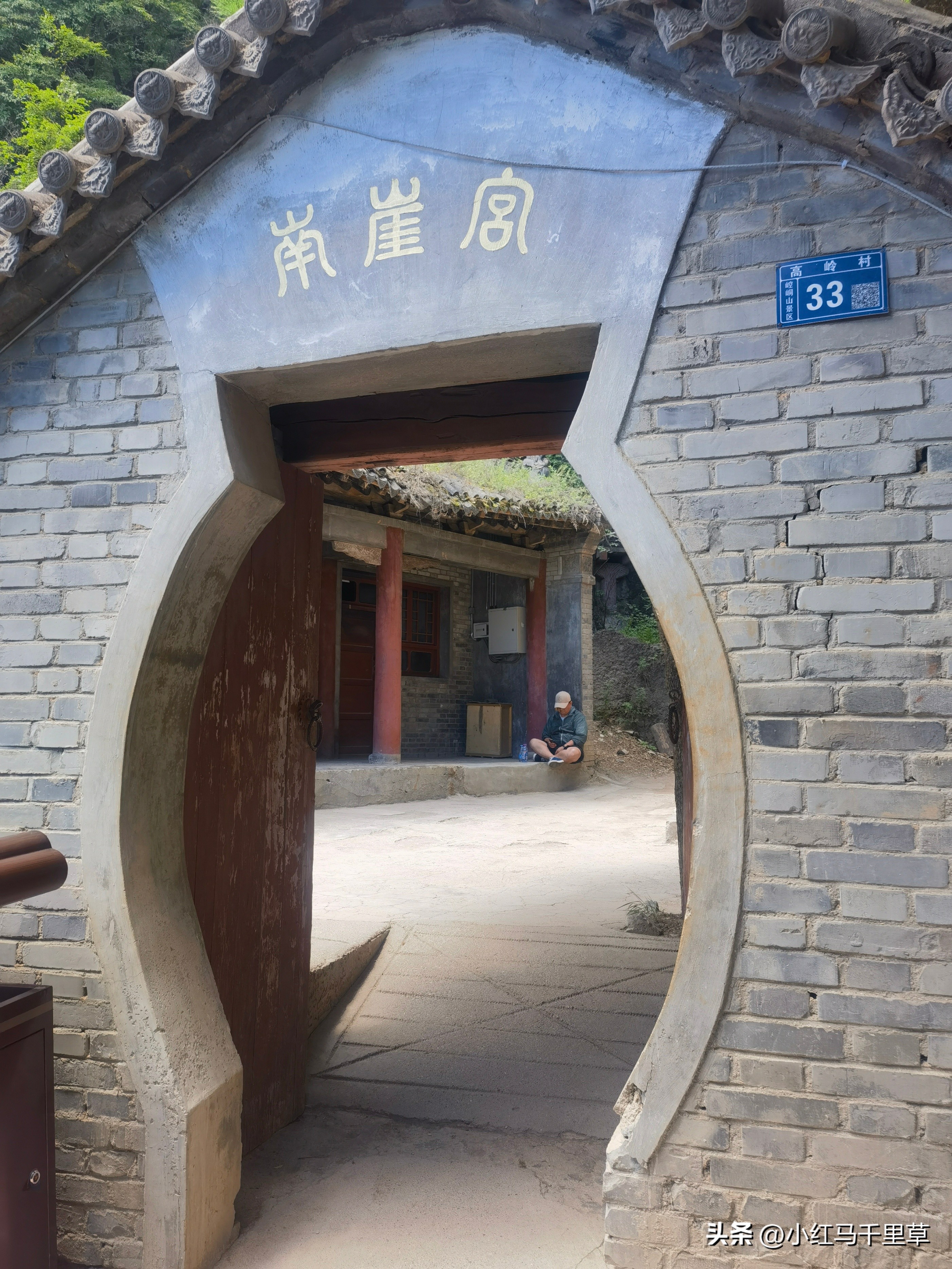 全程徒步登崆峒山最高山顶,第三次爬崆峒山