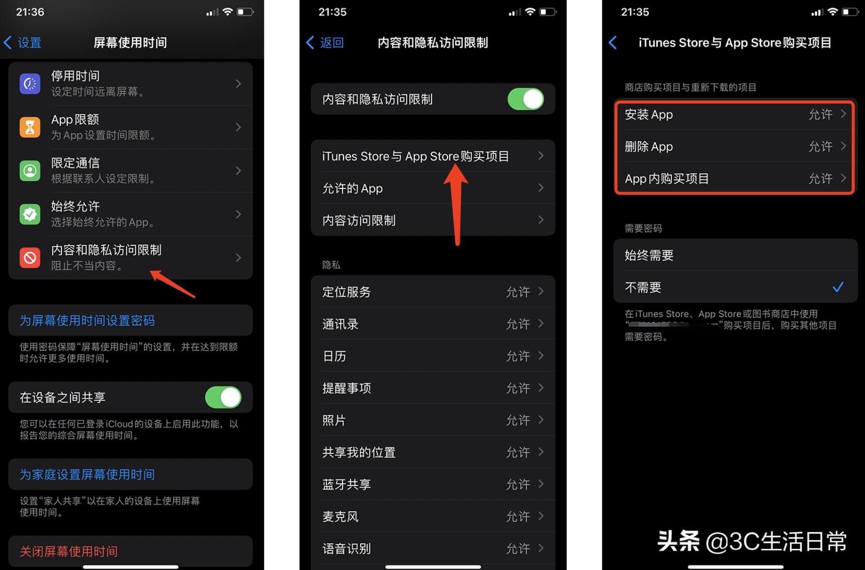 iphone手机截屏技巧怎么操作,iphone截屏后操作技巧