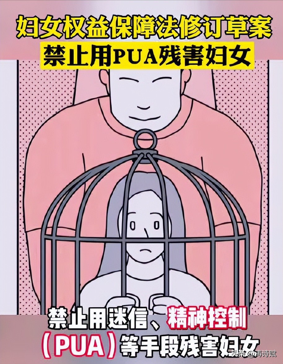 北大包丽自杀案启示录：预防PUA和斯德哥尔摩综合征，应从小抓起