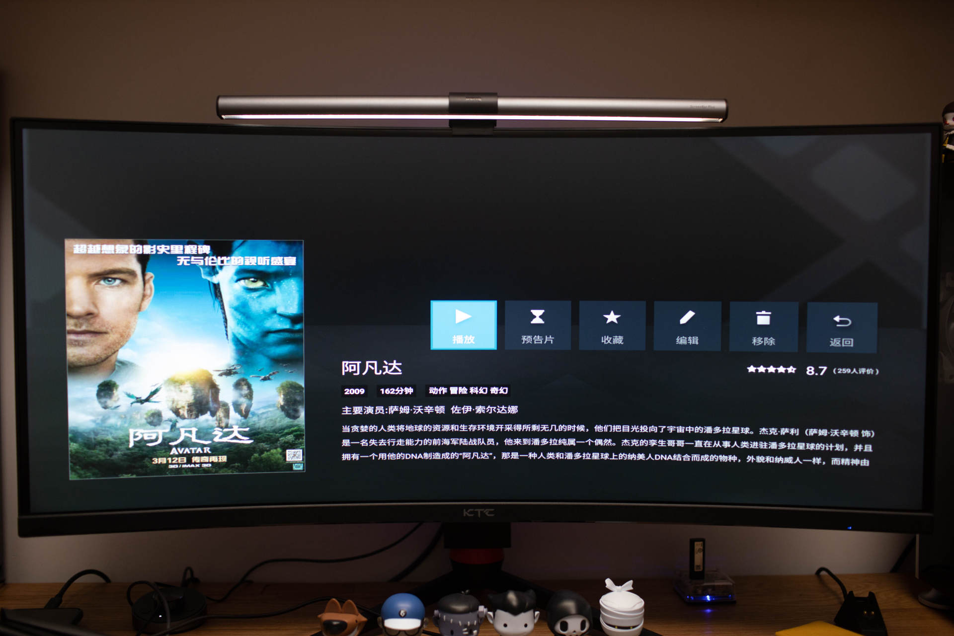 一机多用途，高性能64位ARM迷你主机，StationP2使用体验