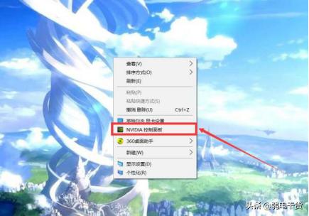 笔记本电源高性能设置怎么设置,电脑显卡高性能模式