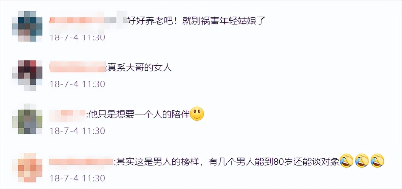 谢贤给了coco多少钱分手费,coco谢贤分手后怎样了