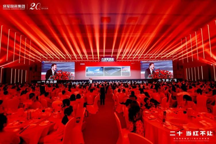 踏上百亿征程，这家陶瓷品牌向“百年企业”进军！