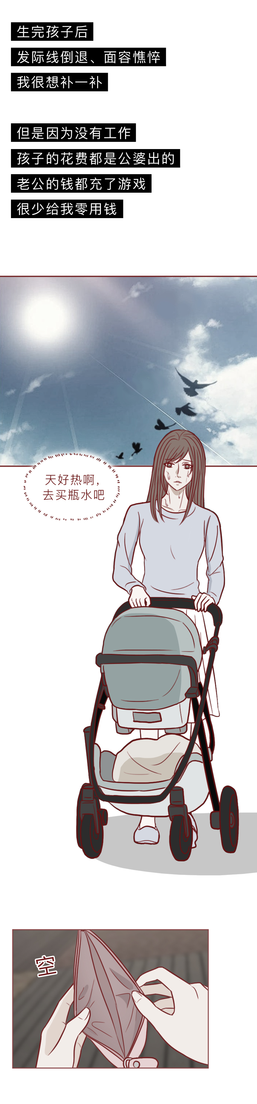 16岁的女儿怀孕了，还说要结婚，这就是缺失性教育的可怕后果