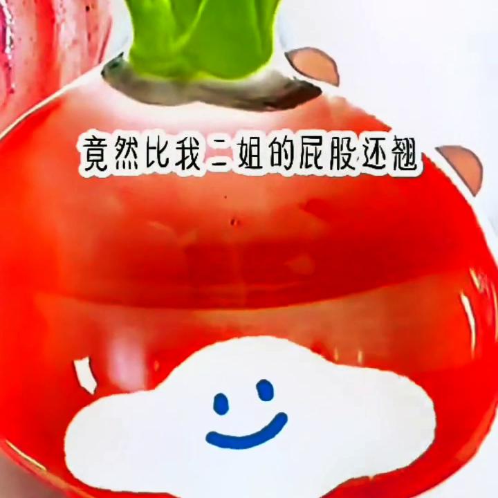 《胖妞公主精灵》背靠溜达家族的我们往家，破产了，果然，...