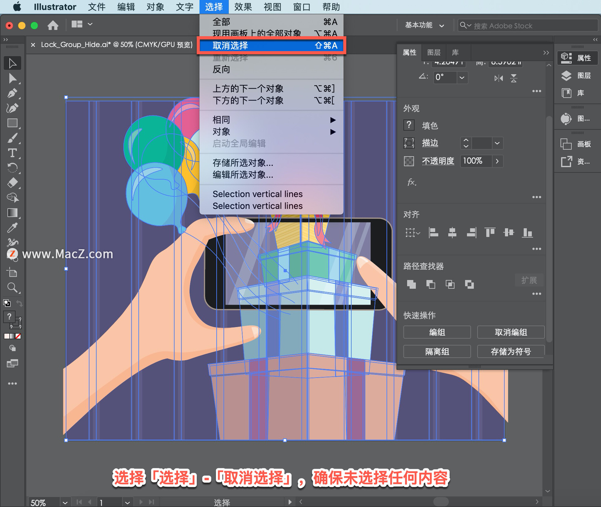 illustrator如何保存框内的内容,illustrator怎么去掉框