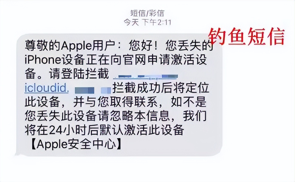 iphone丢失后第一件事,iphone丢失后怎么清除数据