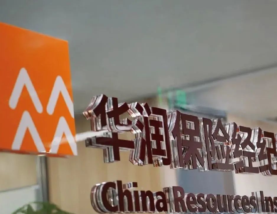 超级图腾让品牌过目不忘：卓怡恒通、华润保险经纪