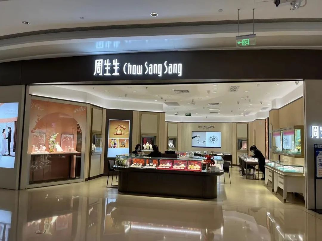 黄金价格大涨，又现购金潮？深圳市民很淡定