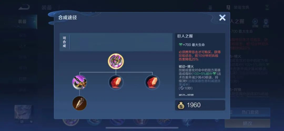 s29万暴逐风铠出装和铭文,s26新赛季打野梦奇