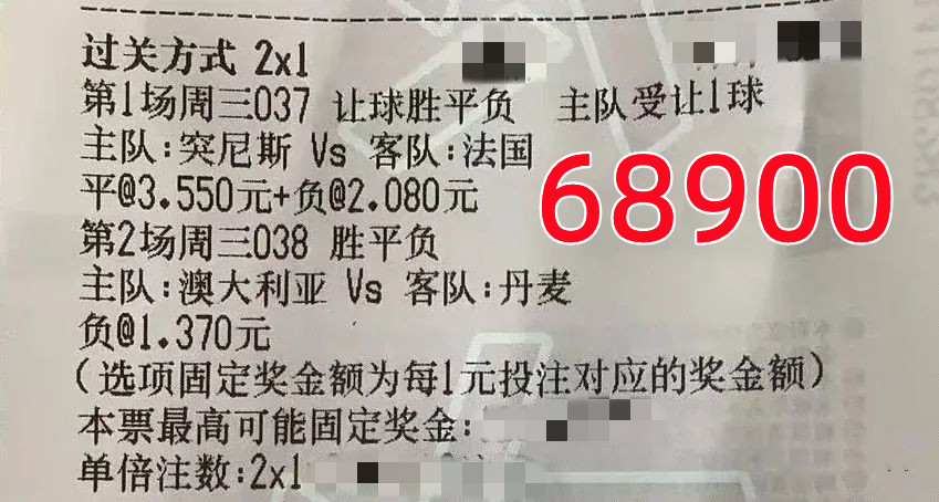 11.30今日竞彩实单推荐：澳大利亚无法进击16强？今日法国阿根廷