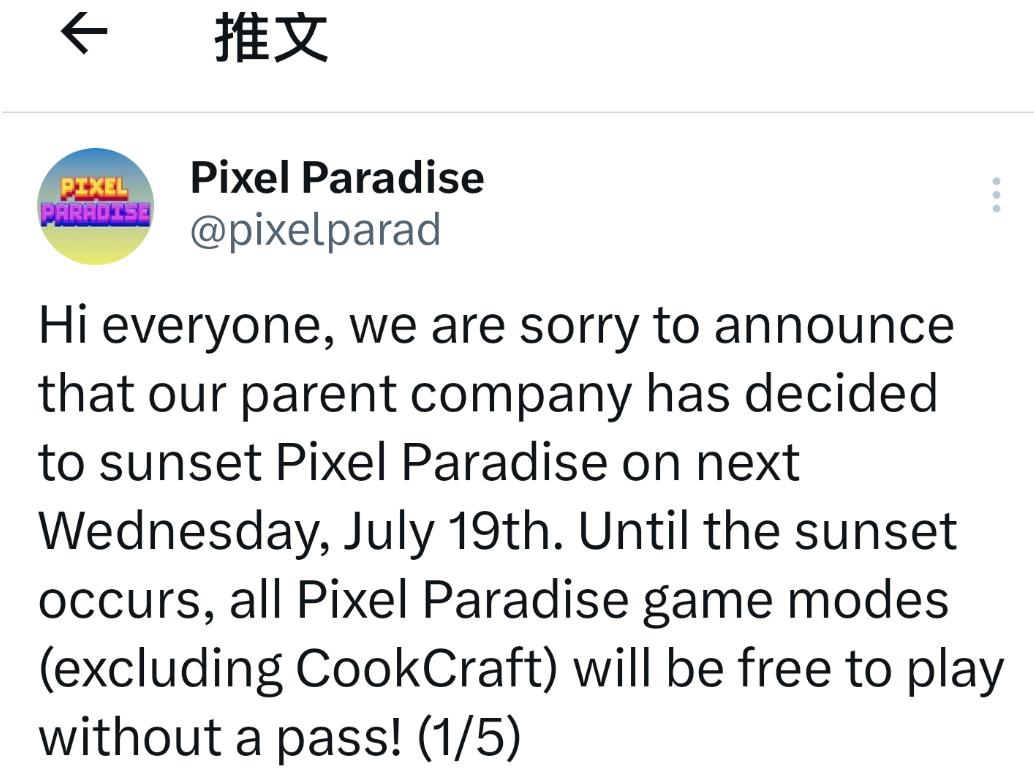 我的世界网易停服更新什么内容,我的世界mc服务器关服