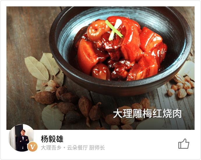 荤菜做菜技巧,中餐菜怎么过油