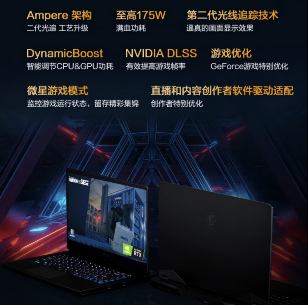 游戏本rtx3050和rtx3060性能差距,3000左右的rtx游戏本