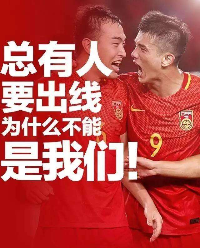 国足不踢比赛排名会掉吗,国足不战而胜