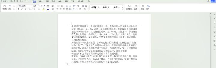 识别图片的文字软件,快速识别图片中的文字成文本