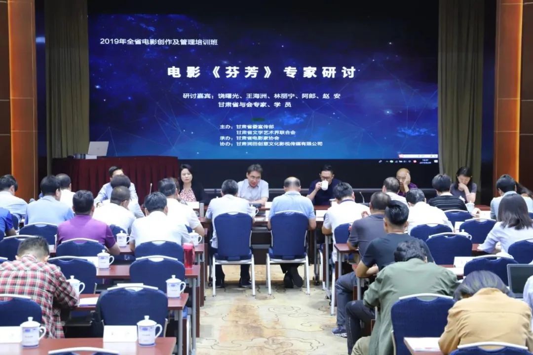 甘肃省影协：团结聚力守正创新推进甘肃电影事业稳步前行