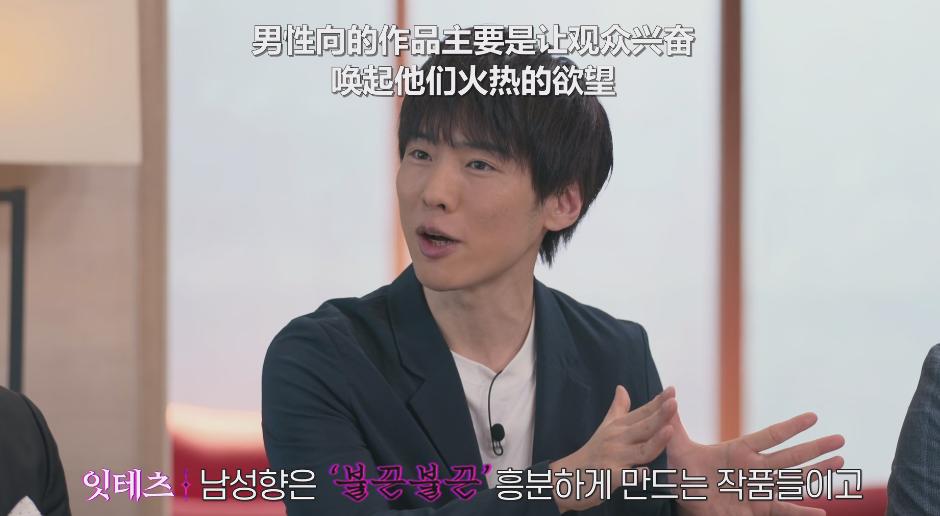 大胆谈性，全程*码无**，这档18禁真人秀只敢偷偷看