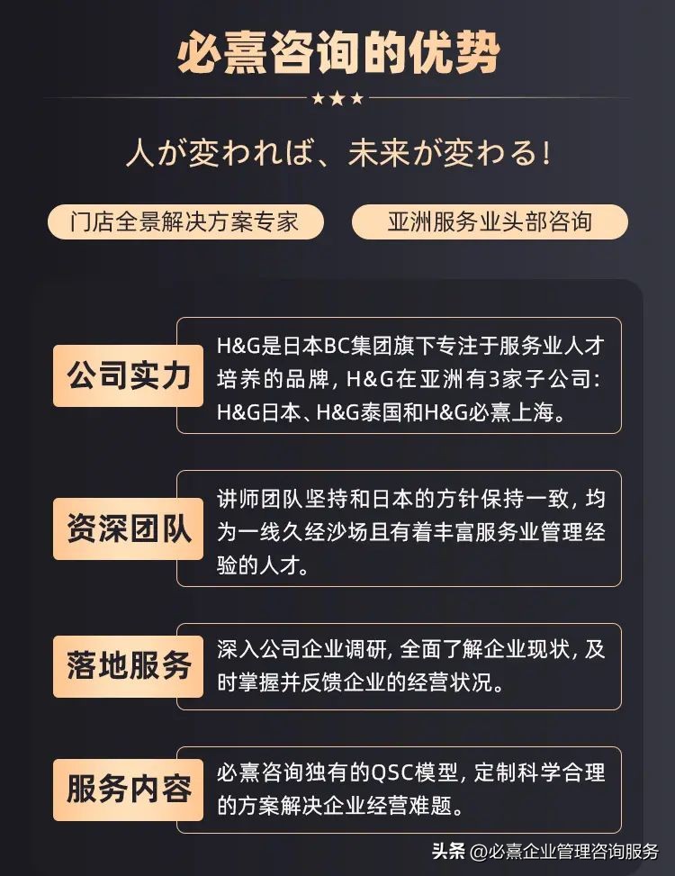 连锁餐饮门店运营的20个经典问题,小餐饮连锁餐饮管理思路与方案