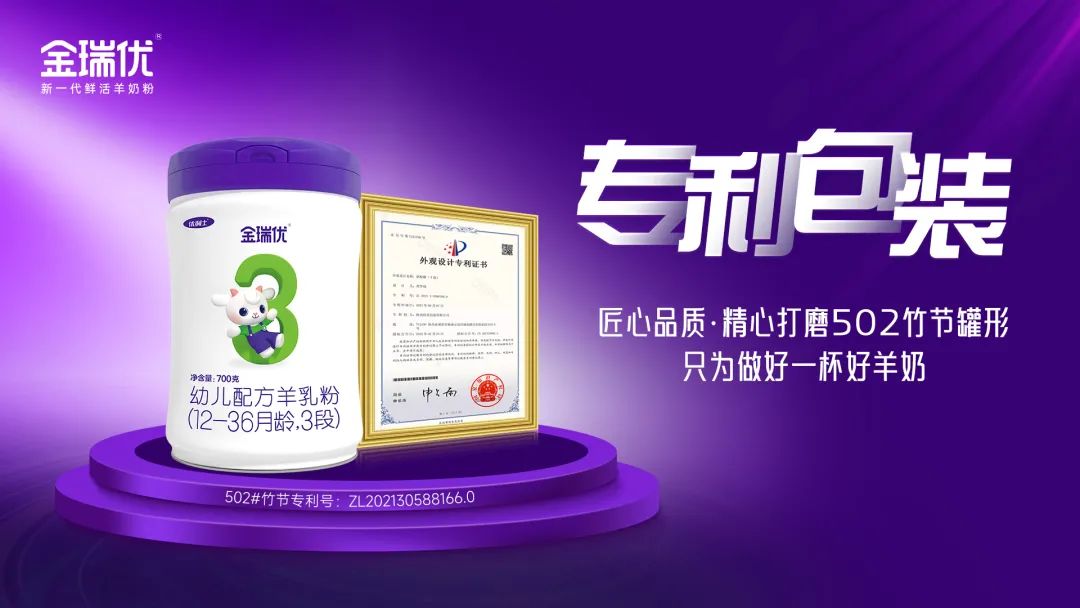 蓓康僖启铂跟金瑞优哪个比较好,金瑞优第一阶段和第二阶段的区别