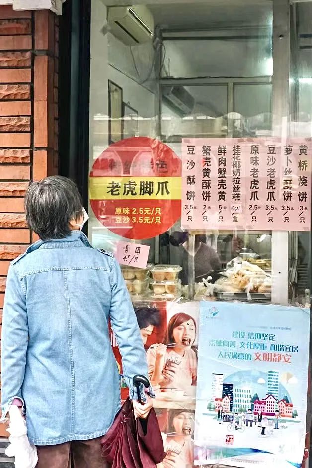 倒计时两天！最近上海的阿姨爷叔都赶来这排队