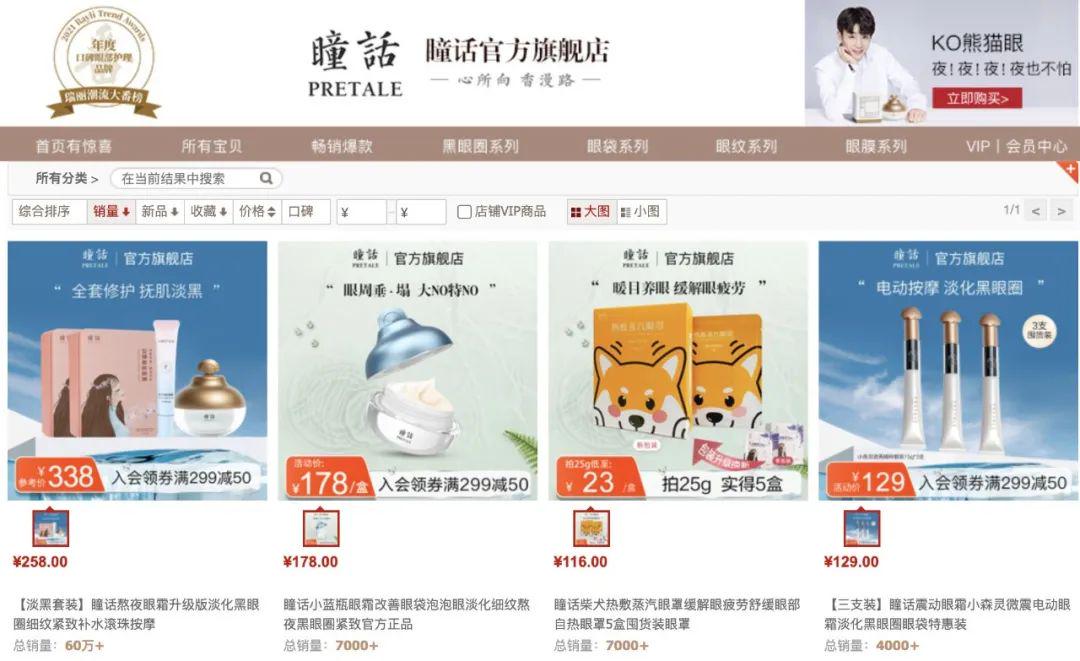 三心二意的马应龙，多元化无功而返