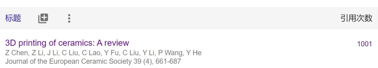 一篇文章带你了解陶瓷3d打印,陶瓷3d打印技术的成型过程