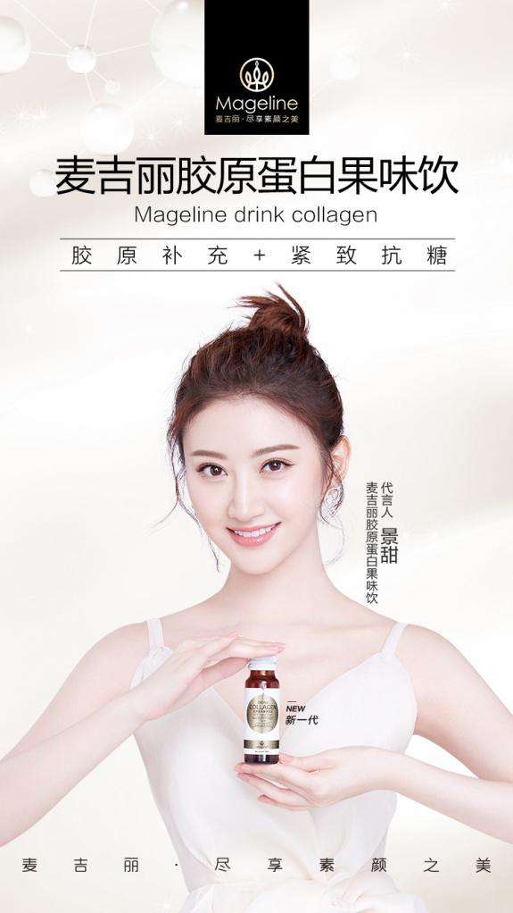 为什么有的明星代言虚假广告,明星代言虚假广告评述