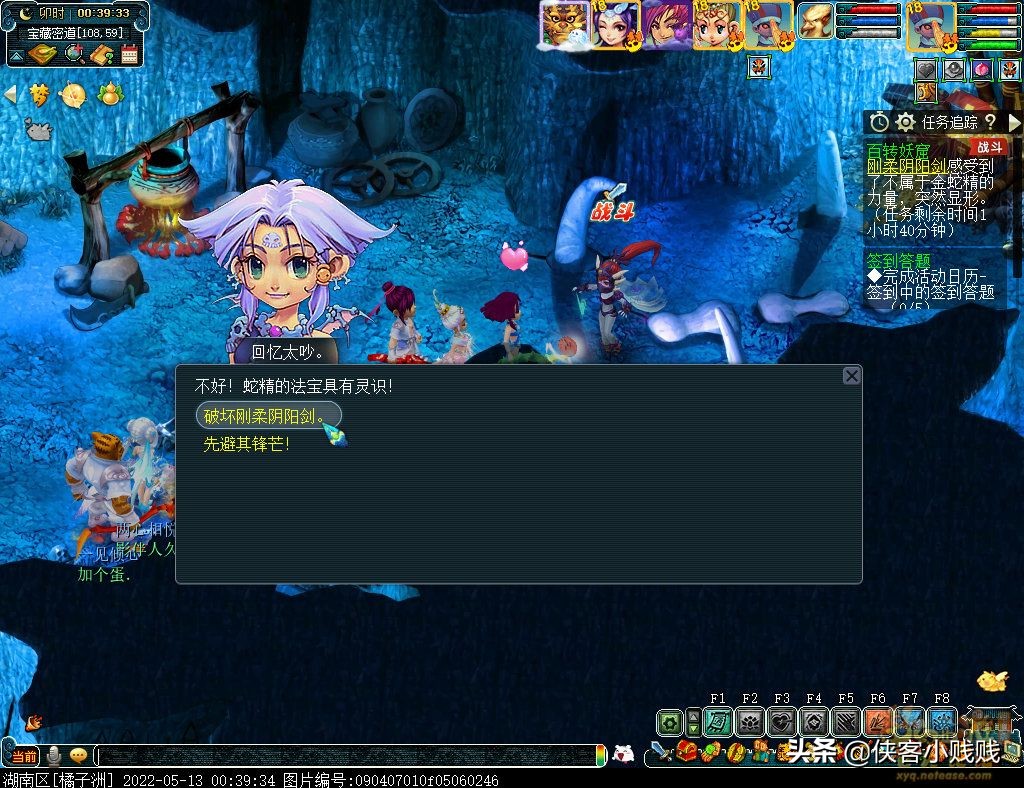 2022《梦幻西游》电脑版×《葫芦兄弟》联动活动攻略