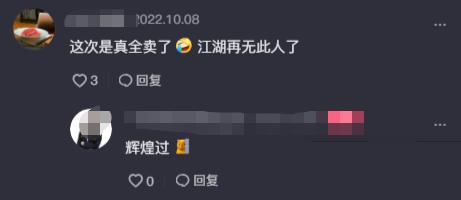 洗米华被谁起诉,洗米华被抓钱收不收