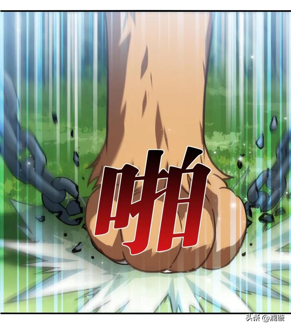 风起苍岚漫画第二季150话,风起苍岚漫画第二季171话