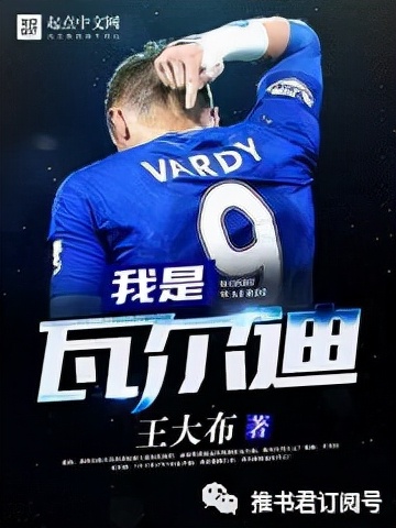 推书君,推书君第181期