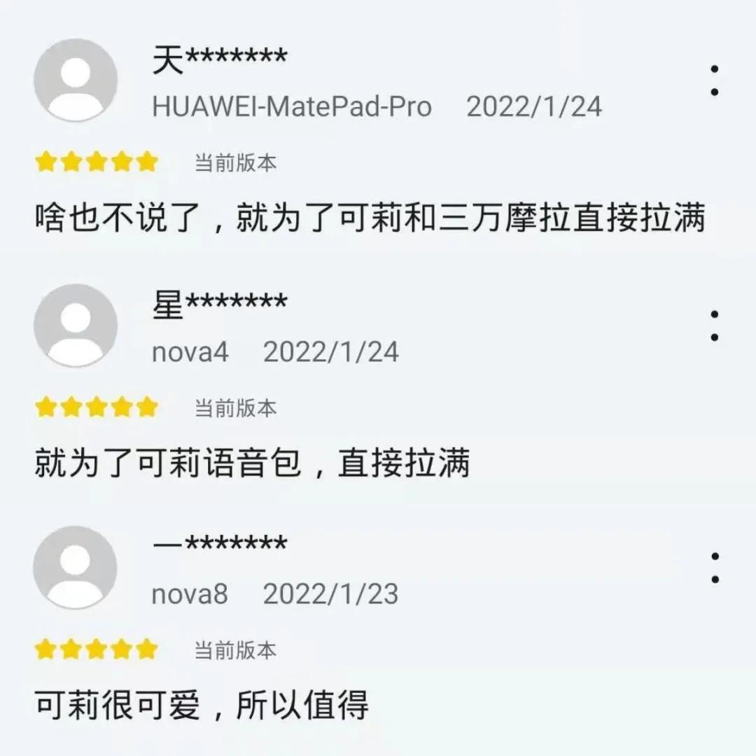 高德语音包二次元,高德二次元语音包推荐