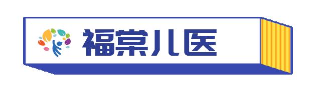 血管瘤血管畸形治疗最佳方案,儿童肝血管瘤7厘米该怎么治疗