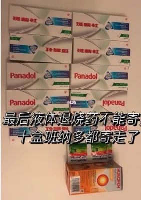 中国忽然开放，药房空缺。侨胞买药排队寄回国！多地药房已限购！