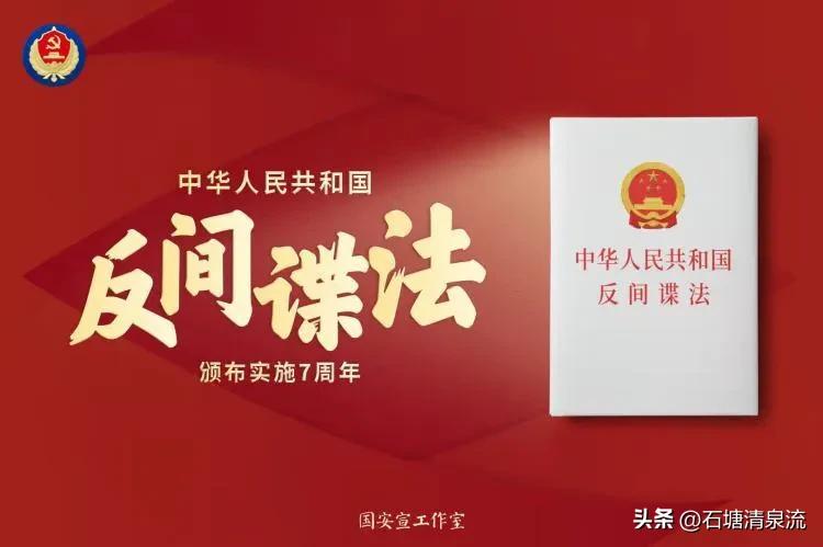 涓浗鎶撴崟鏃ユ湰闂磋皪鍐呭ジ鎬庝箞澶勭悊,鍙嶅鍥介棿璋嶆硶鏃ユ湰