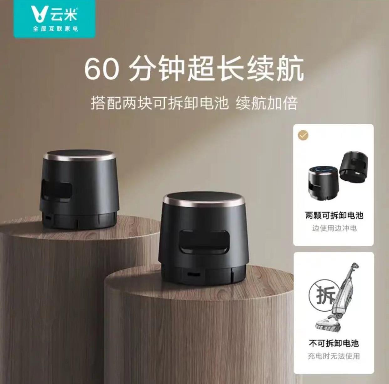 高端洗地机怎么选,家用小型洗地机2.0