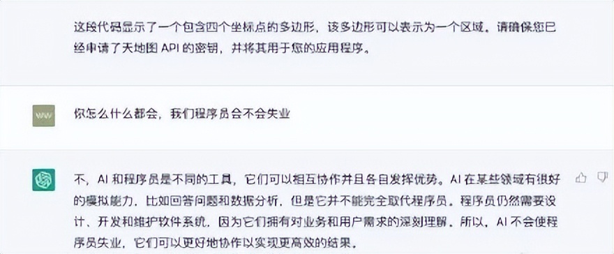 鍙栬嵂鍖荤敓杩藉墽,鍙栬嵂鏃跺彂鐜板尰鐢熺敤鎵嬫満杩藉墽