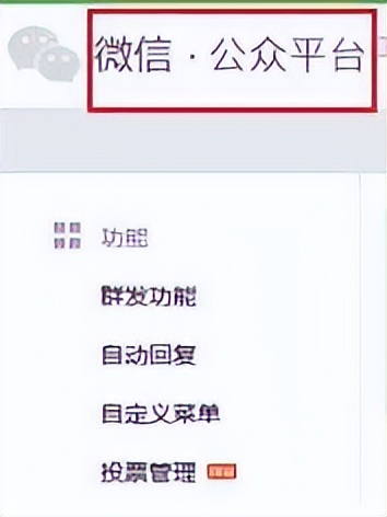 微信公众号绑定微信号可以修改吗,如何绑定微信公众号管理员