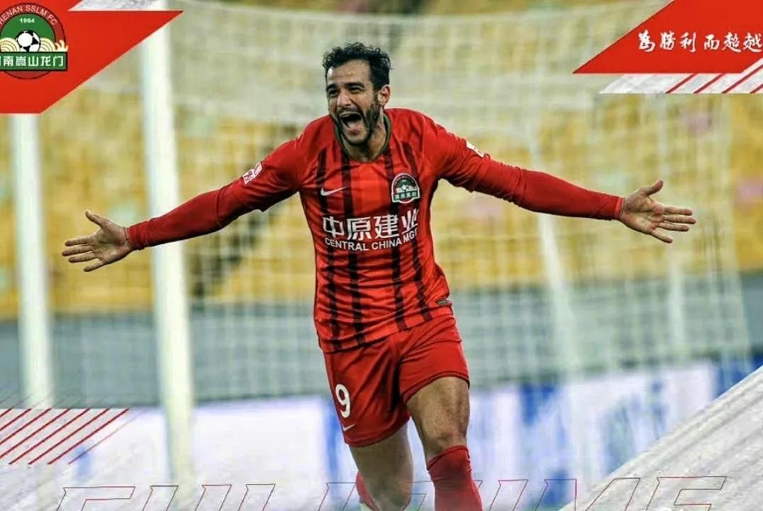 河南建业嵩山龙门足球俱乐部,2021河南嵩山龙门足球俱乐部