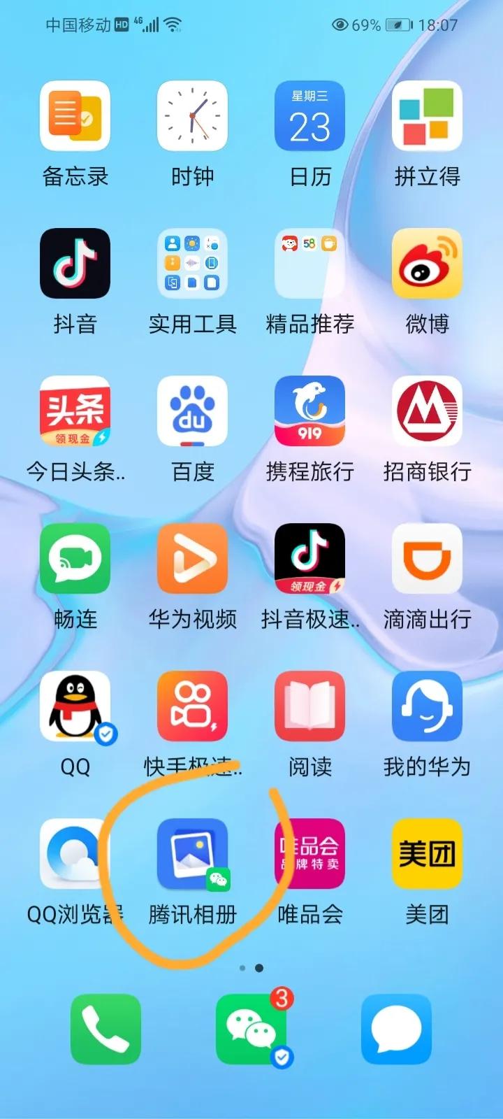 怎样找回腾讯视频,怎么恢复腾讯相册