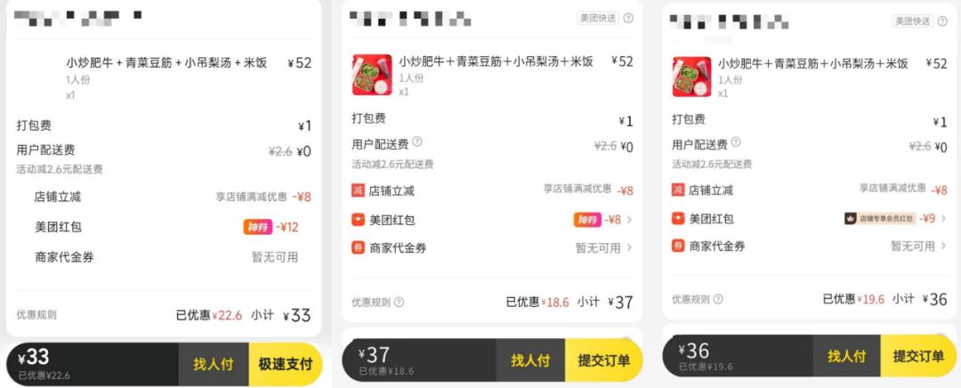 薅美团的羊毛可耻吗,薅美团羊毛犯法吗