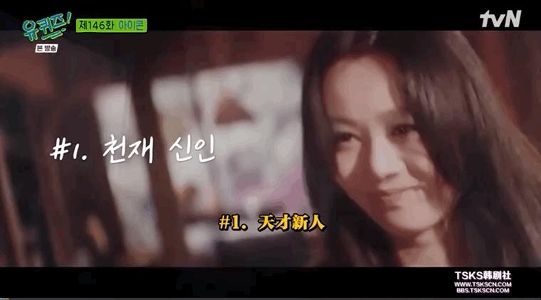 尹汝贞综艺师傅,尹汝贞高贤贞一起参加的综艺